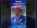 Sairaj Bahutule | साईराज बहुतुले यांची एन्ट्री अन् फिरकीची बदलणार समीकरणे | LetsUpp Marathi