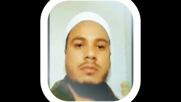 سورة الفاتحة للشيخ ممدوح عبداللاه الهاشمي