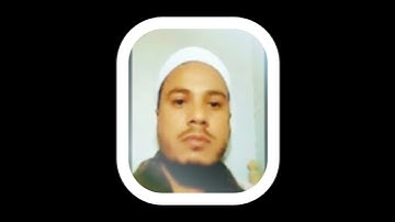 سورة الفاتحة للشيخ ممدوح عبداللاه الهاشمي