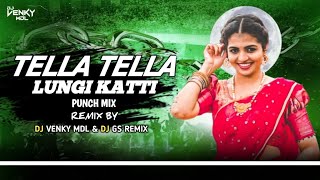 Tella Tella Lungi Katti (Punch Mix) Dj Venky MDL & Gs Remix
