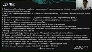 Python 3 month lesson 2 Osh
