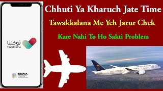 Tawakkalna App New Update now | agar aap travel karna chaht hain to tawakkalna yah Jarur check Karen screenshot 5
