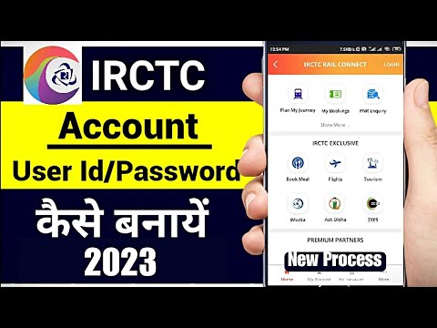 irctc account kaise banaye | irctc user id kaise banaye | how to create irctc account in hindi