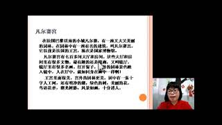 Capture 20201005 2021 P4 tema 3 凡尔赛宫