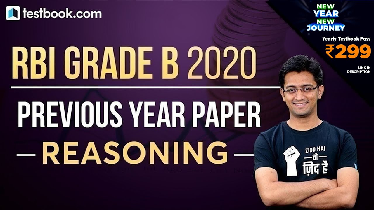 RBI Grade B 2020 Reasoning Questions From RBI Grade B Officer 
