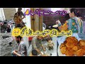 Boht Bari Musebat Tal Gai 😧 | Diya hua Sadqa Kam Aa Gaya 🥺 | Middle Class Family | #vlogs #dailyvlog
