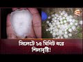        sylhet  hailstorm  channel 24