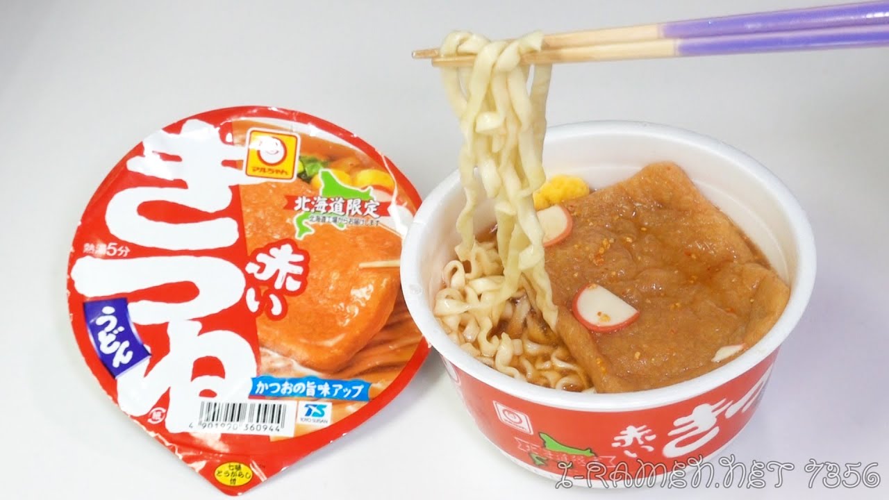 No.7356 マルちゃん 赤いきつねうどん 北海道 - YouTube