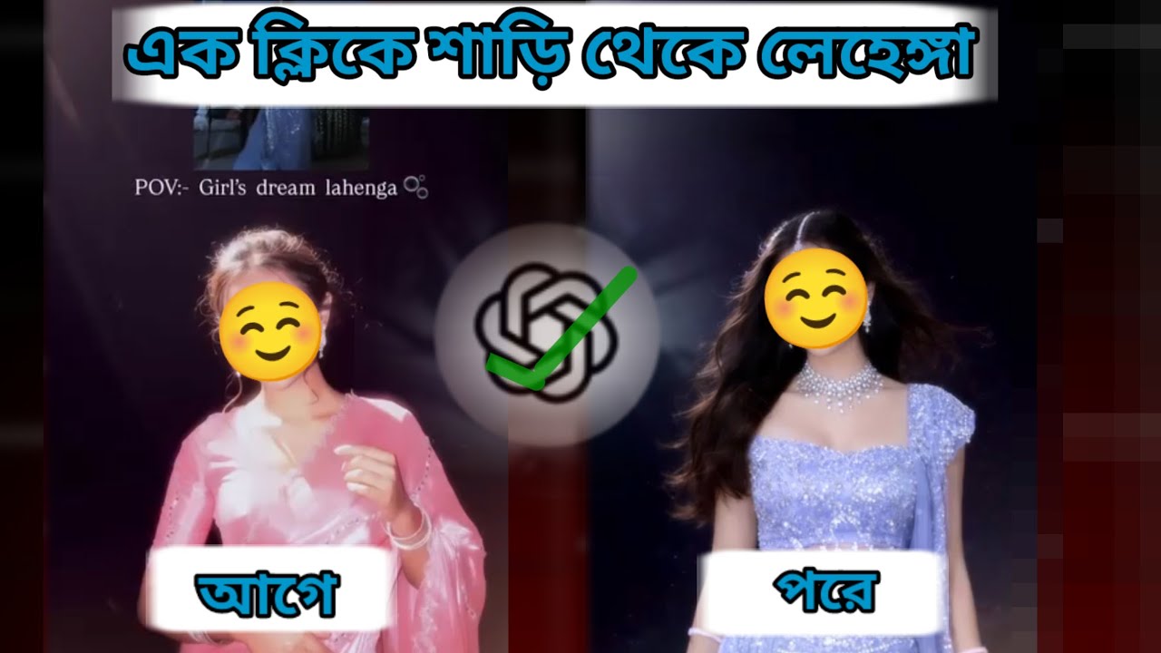 dream girls lehenga editing | girls dream lehenga photo editing prompt || Partha online tips _