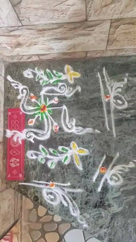 💕लव्ह नेम आर्ट - ShareChat