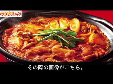 笑っていいとも！　放送事故
