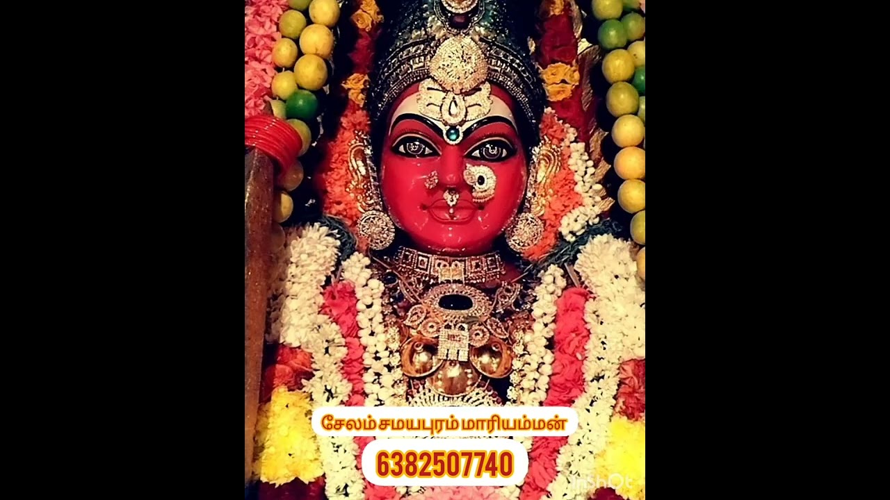 சேலம் சமயபுரம் மாரியம்மன் #salem