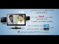 اجمل نغمه رنين.ميلودي. مله احمد الساعدي ومحمد الحلفي يايمه ما حنيت