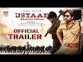 Ustaad Bhagat Singh Trailer Review | Pawan Kalyan IPS Avatar Full Mass Analysis