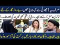 Dua For Money💸 | Wazifa For Success Business💯 | Powerful Wazifa For Job! | Madeha Naqvi | SAMAA TV