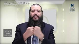 הדף היומי מסכת עירובין דף פט