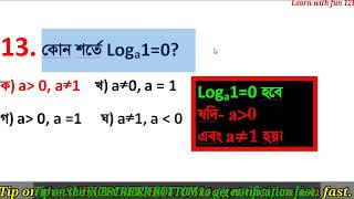 BCS PREPARATION | 40th BCS PRELIMINARY MATH SOLUTION | JOB SOLUTION | Part -02 |