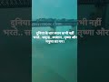 #music #entertainment #shortsfeed #tseries #shreekhatushyam #love #ytshorts #traintravel #mountains