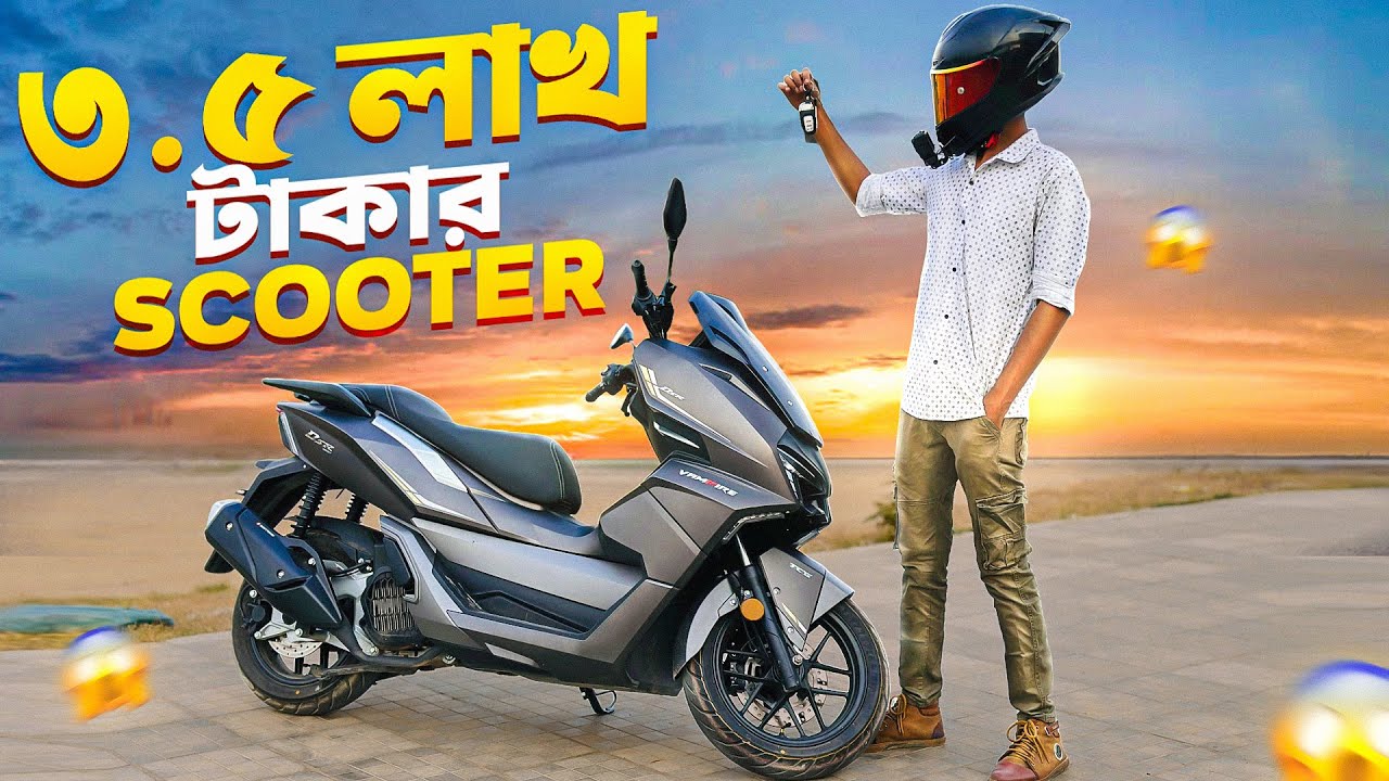 Taro Vampire 150 Scooter. অবাক করা দাম 😮😮|| BIKE Lover Bachelor ||