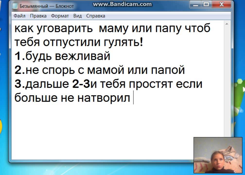 Надзорная жалоба подается через суд