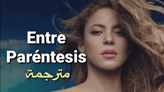 Shakira, Grupo Frontera - (Entre Paréntesis) (Letra + English Translation) مترجمة