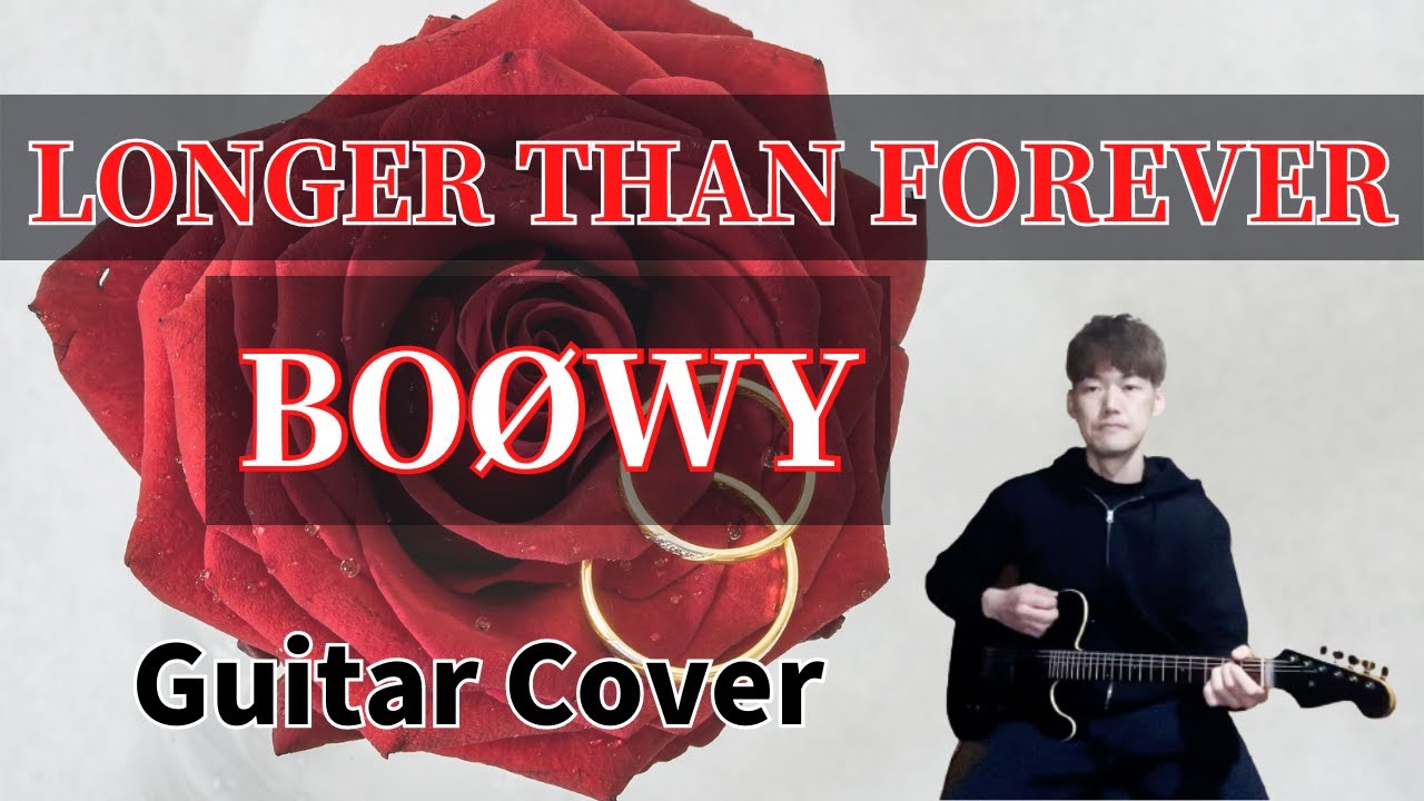 What Happened To You The Offspring Guitar Cover Shin Komuro Youtube