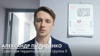 Послание ФС Пилипенко. Предварительное голосование 2020