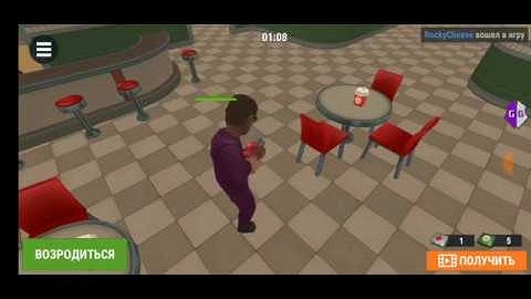 Hide Online 3.7.0 Hack GG Script [v7.5]