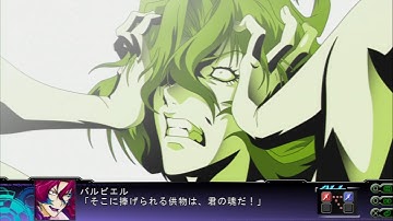 Super Robot Taisen Z3 Tengoku Hen - Sidereal Final Fight Part 1 (60 FPS)