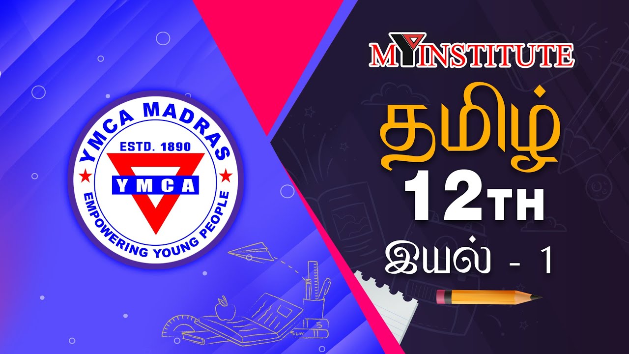 Tamil