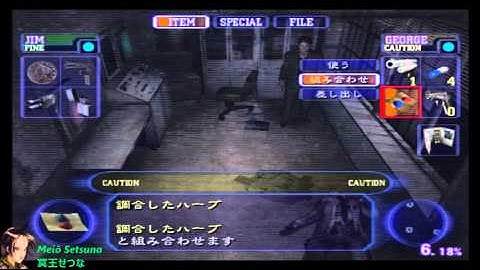 Meiō Setsuna - Biohazard Outbreak File # 2 Online (obsrv.org) - Round#353: ELIM1 - VH