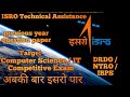 ISRO Technical Assistant Officer Computer Science/ IT previous year Question