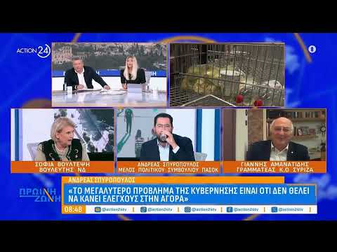 Βούλτεψη...