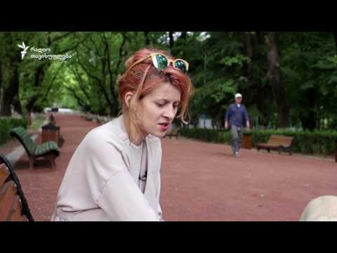 ძაღლების ექსკრემენტები და პატრონების დაჯარიმება