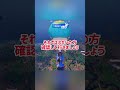 ランダムスキンチャレンジやって行きましょう #fortnite #フォートナイト #フォトナ