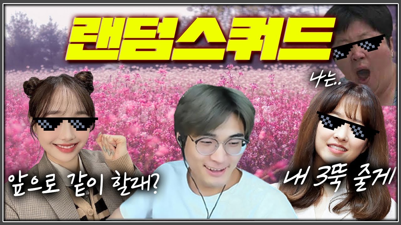 랜쿼드에서 세이브하면 벌어지는 일 #1화 [배틀그라운드]