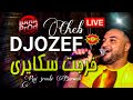 Rai 3roubi Barwali LiVE 2020 / خرجت سكايري - Cheb DJOZEF FT Naymar