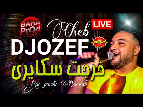 Rai 3roubi Barwali LiVE 2020 خرجت سكايري Cheb DJOZEF FT Naymar