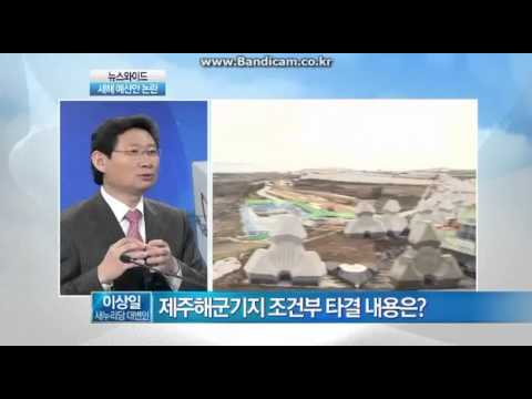 [2013-01-03] 채널A 뉴스와이드 (2)