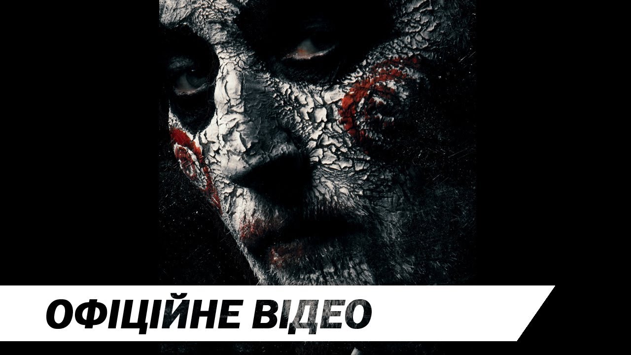 Пила 8 логан