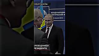 Vlidamir Putin And Recep Tayyip Erdoğan