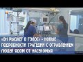 «ОН РЫДАЕТ В ГОЛОС» - НОВЫЕ ПОДРОБНОСТИ ТРАГЕДИИ С ОТРАВЛЕНИЕМ ЛЮДЕЙ ЯДОМ ОТ НАСЕКОМЫХ