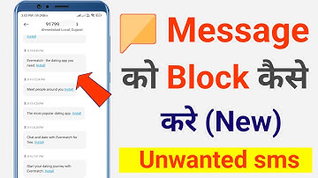 message ko block kaise kare | how to block message | incoming message block kaise kare | block sma