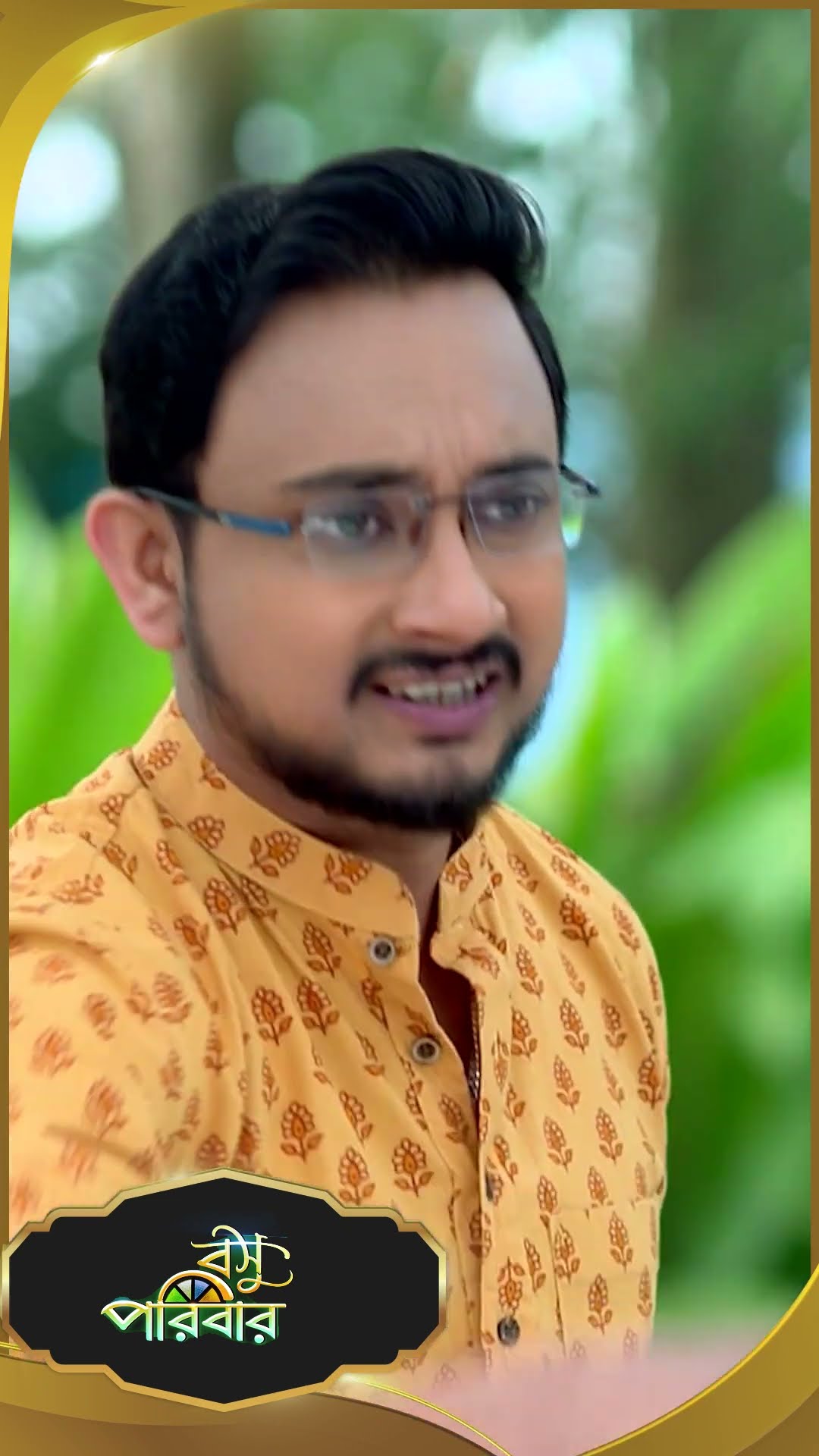 #Basu Paribar  #sunbanglaserial #shorts #ytshorts