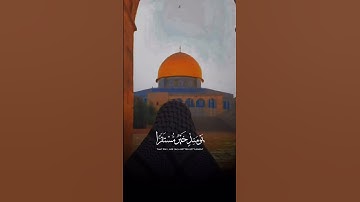 تلاوة مؤثرة وخاشعة للقارئ عبدالرحمن مسعد من سورة الفرقان #تلاوات #قرآن