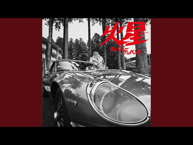 Overture - YouTube