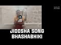 JIDOSHA BASHABIKI BY MADULU STUDIO