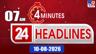 4 Minutes 24 Headlines | 7 AM | 10-08-2026 - TV9
