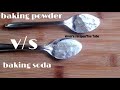 Baking Powder V/S Baking Soda/baking powder & baking soda difference in malayalam /shani's