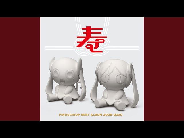 NAO ナオ　ピノキオ ニナ (Jumping remix) - YouTube